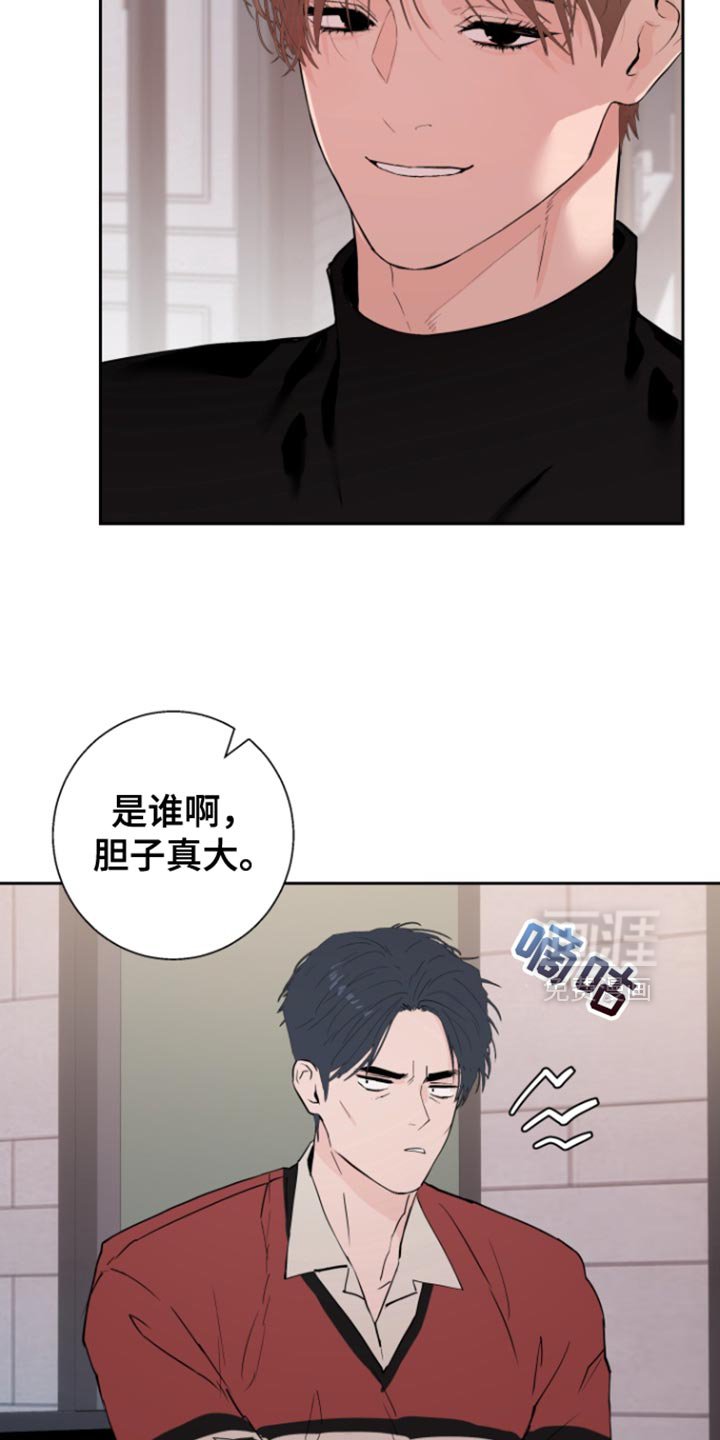 第42章：【番外】不安