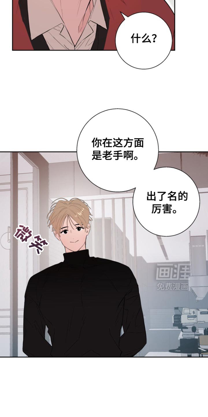 第42章：【番外】不安