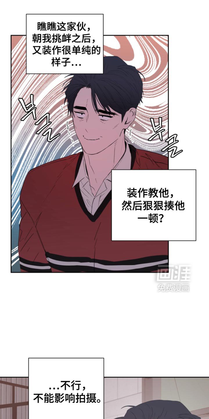 第42章：【番外】不安