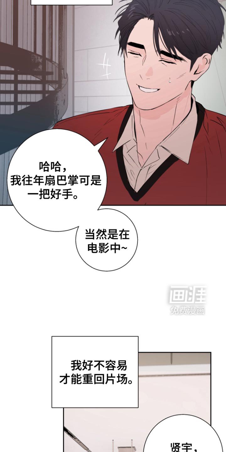 第42章：【番外】不安