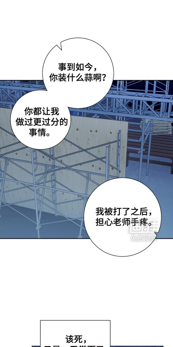 第42章：【番外】不安