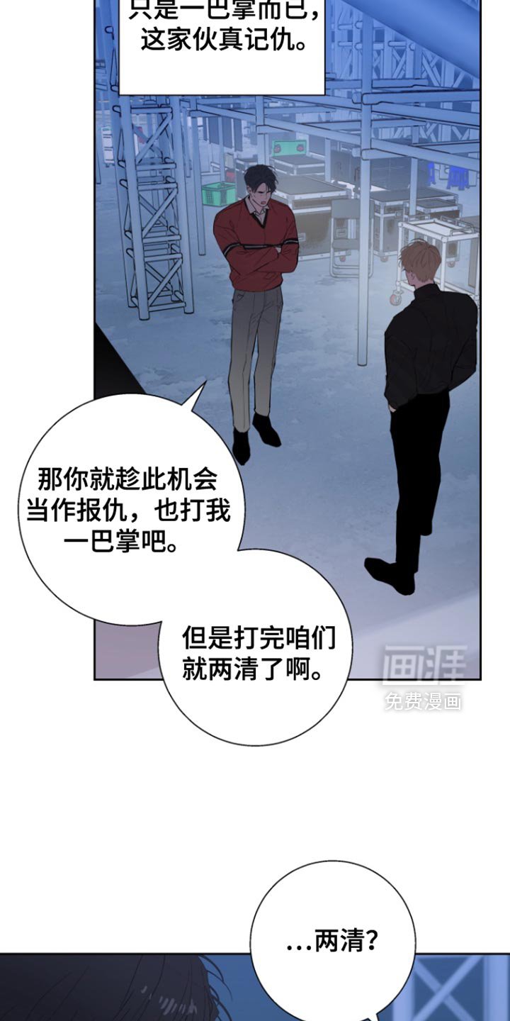 第42章：【番外】不安