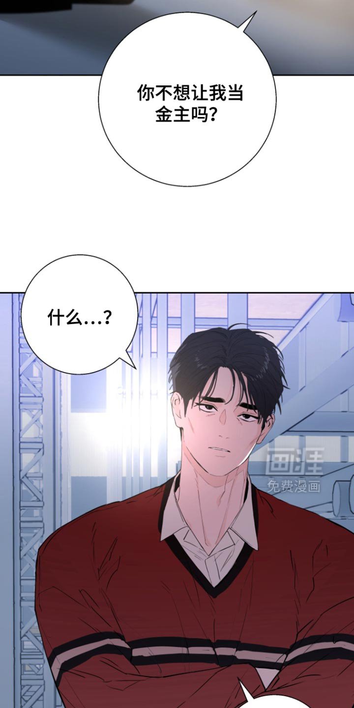 第42章：【番外】不安
