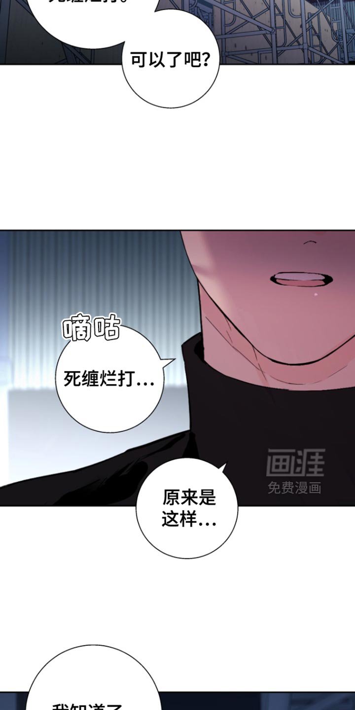 第42章：【番外】不安