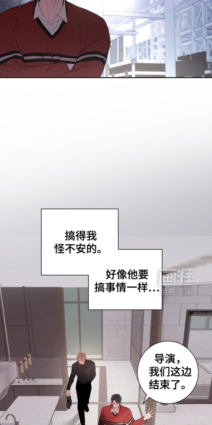 第42章：【番外】不安