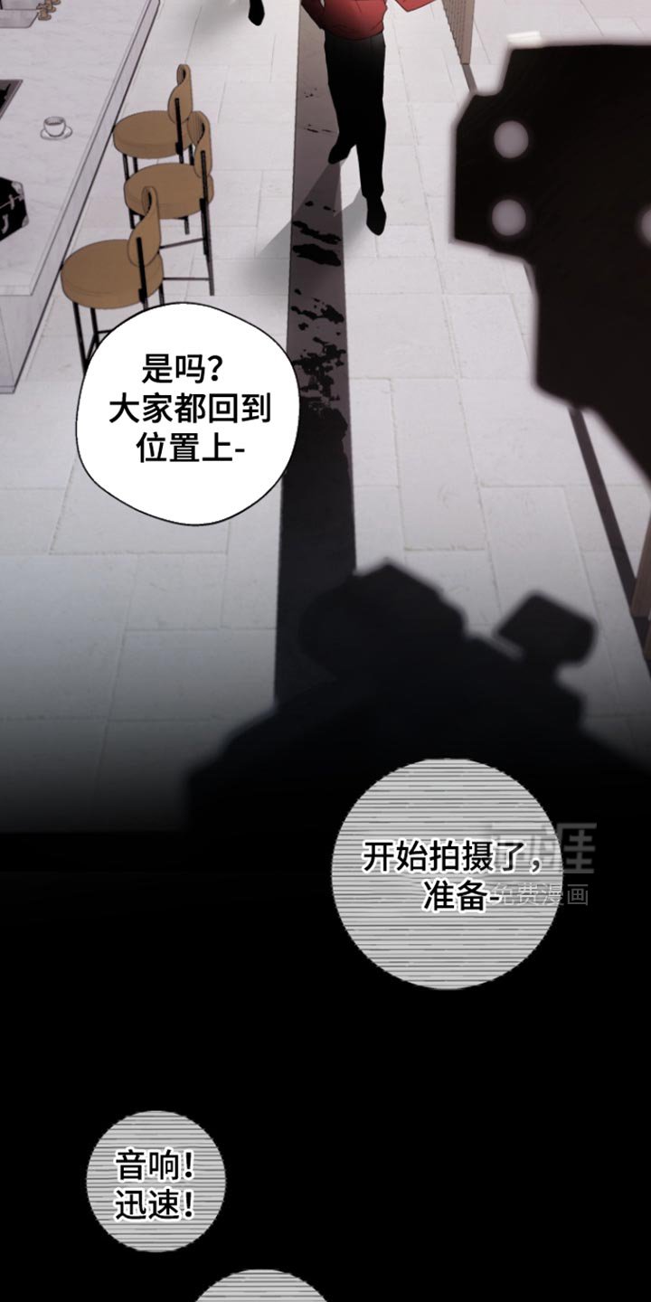 第42章：【番外】不安