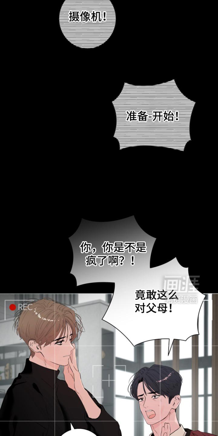 第42章：【番外】不安