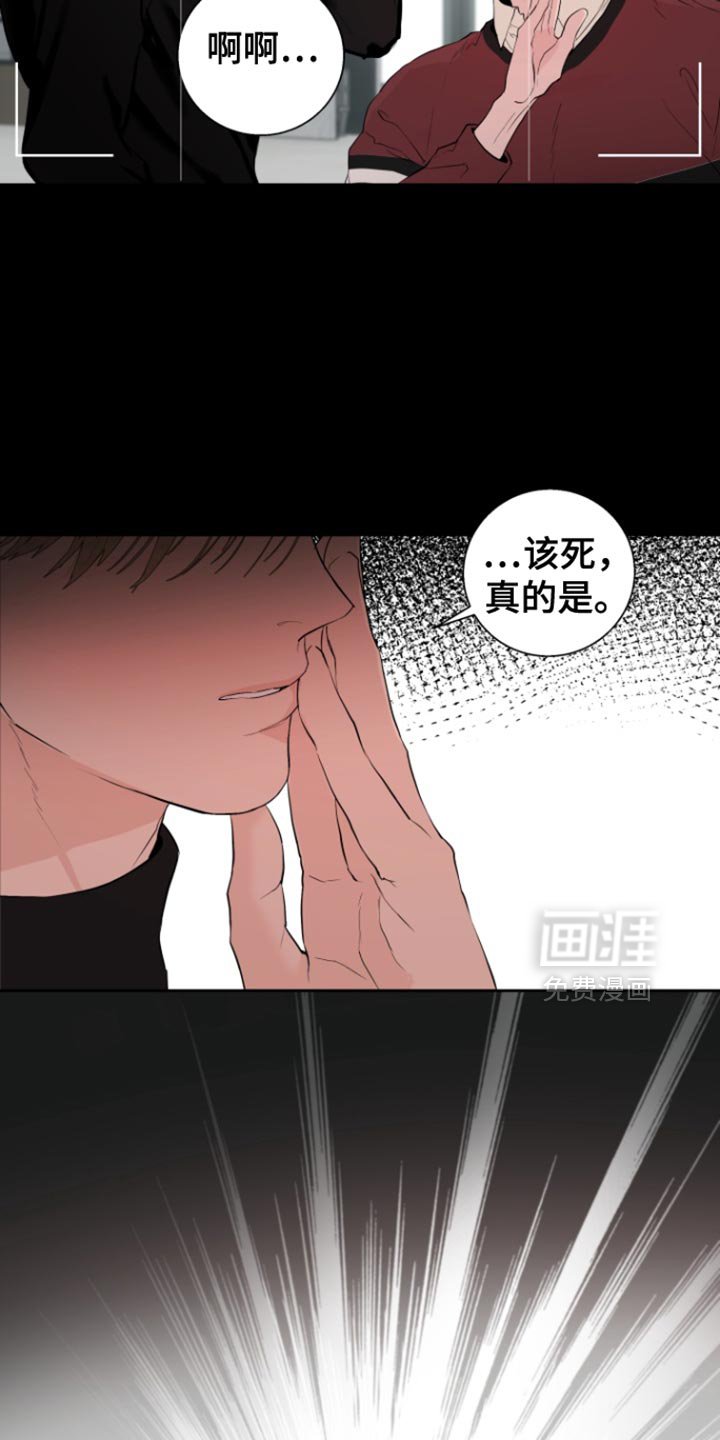 第42章：【番外】不安