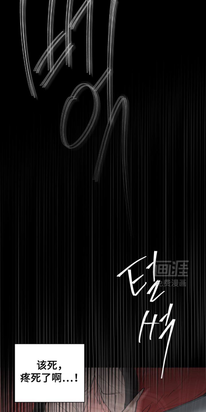 第42章：【番外】不安