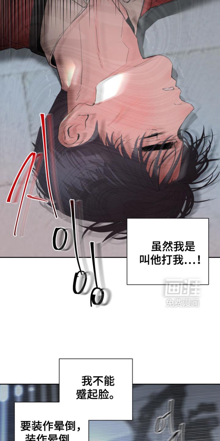 第42章：【番外】不安