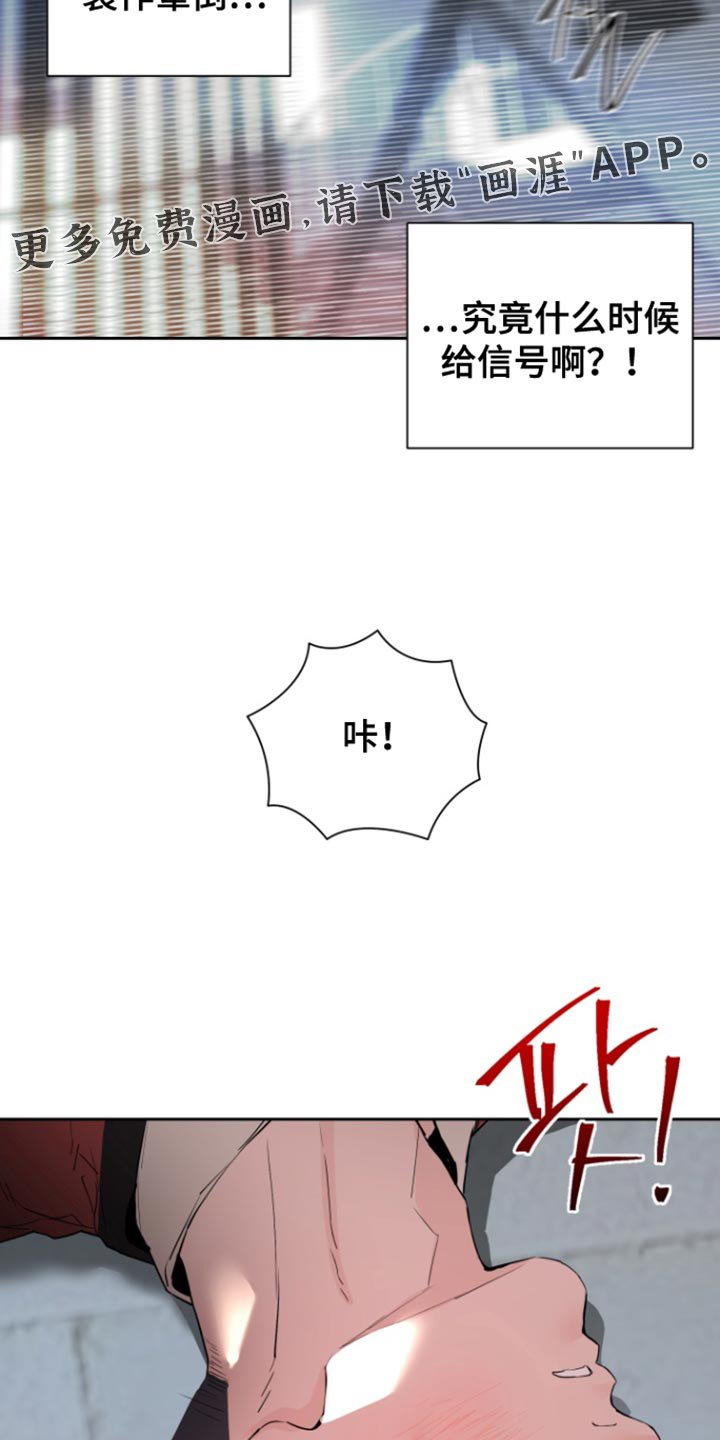 第42章：【番外】不安