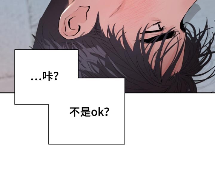 第42章：【番外】不安