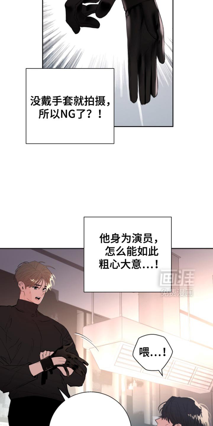 第43章：【番外】生气的理由