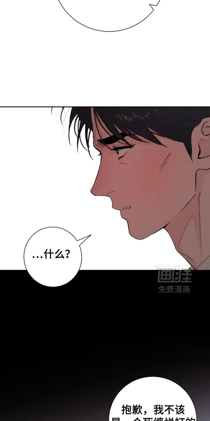 第43章：【番外】生气的理由