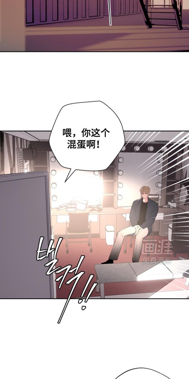 第43章：【番外】生气的理由