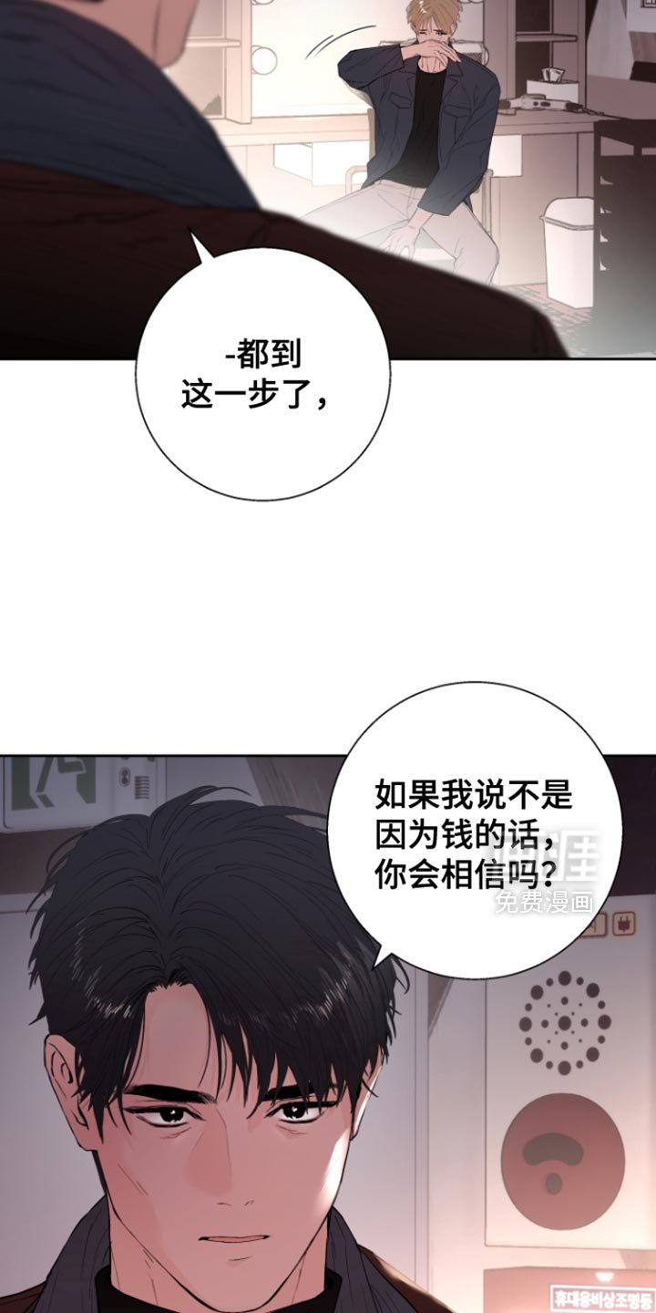 第43章：【番外】生气的理由
