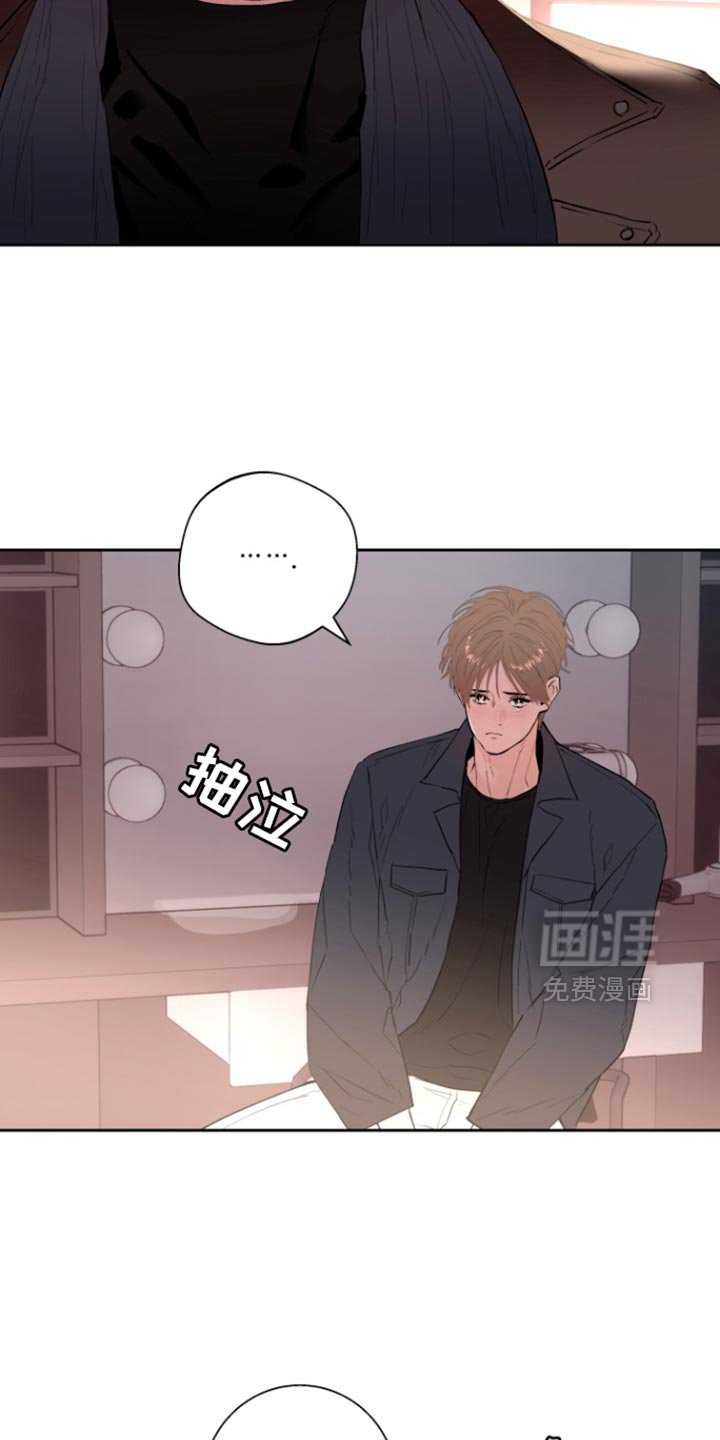 第43章：【番外】生气的理由