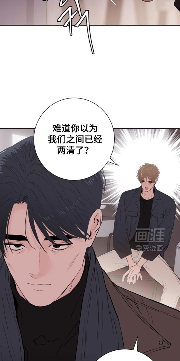 第43章：【番外】生气的理由