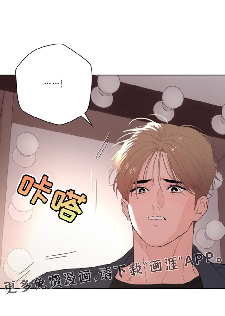 第43章：【番外】生气的理由