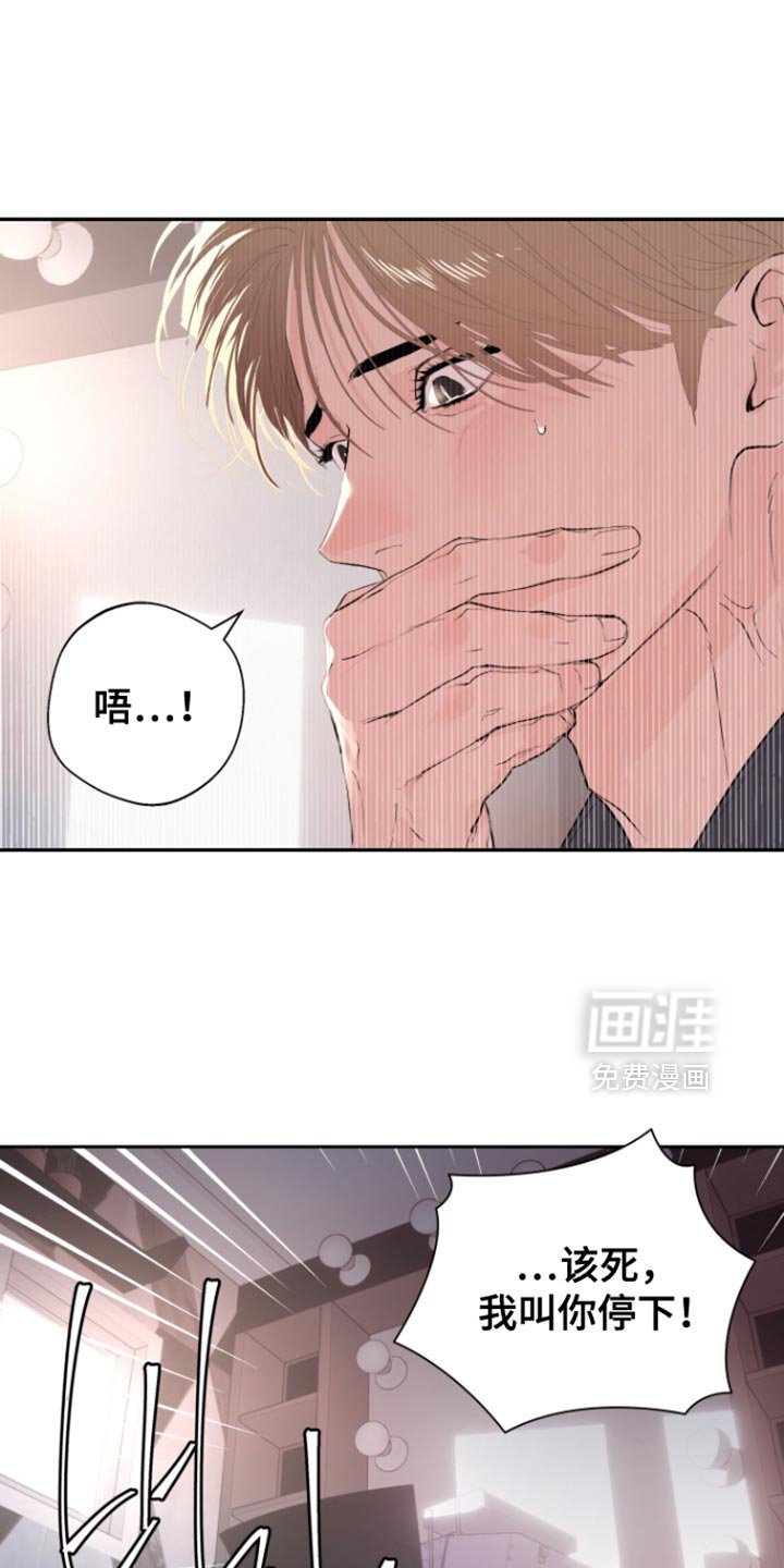 第44章：【番外】整理我们的关系