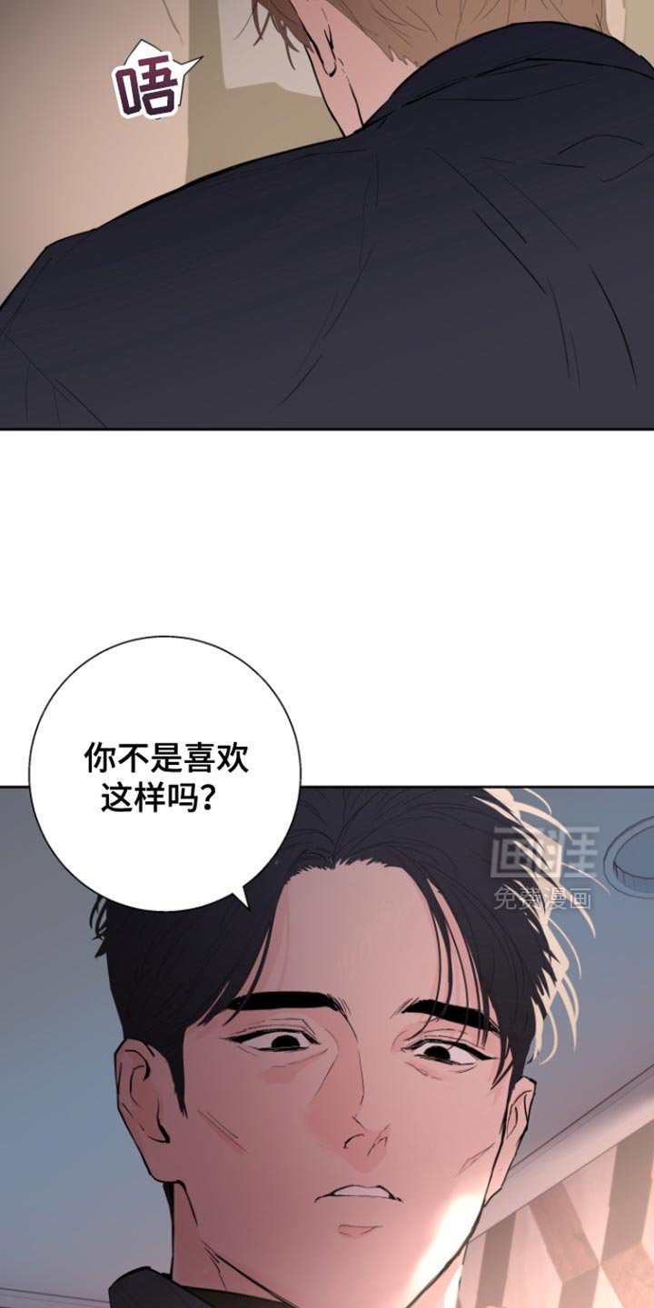 第44章：【番外】整理我们的关系