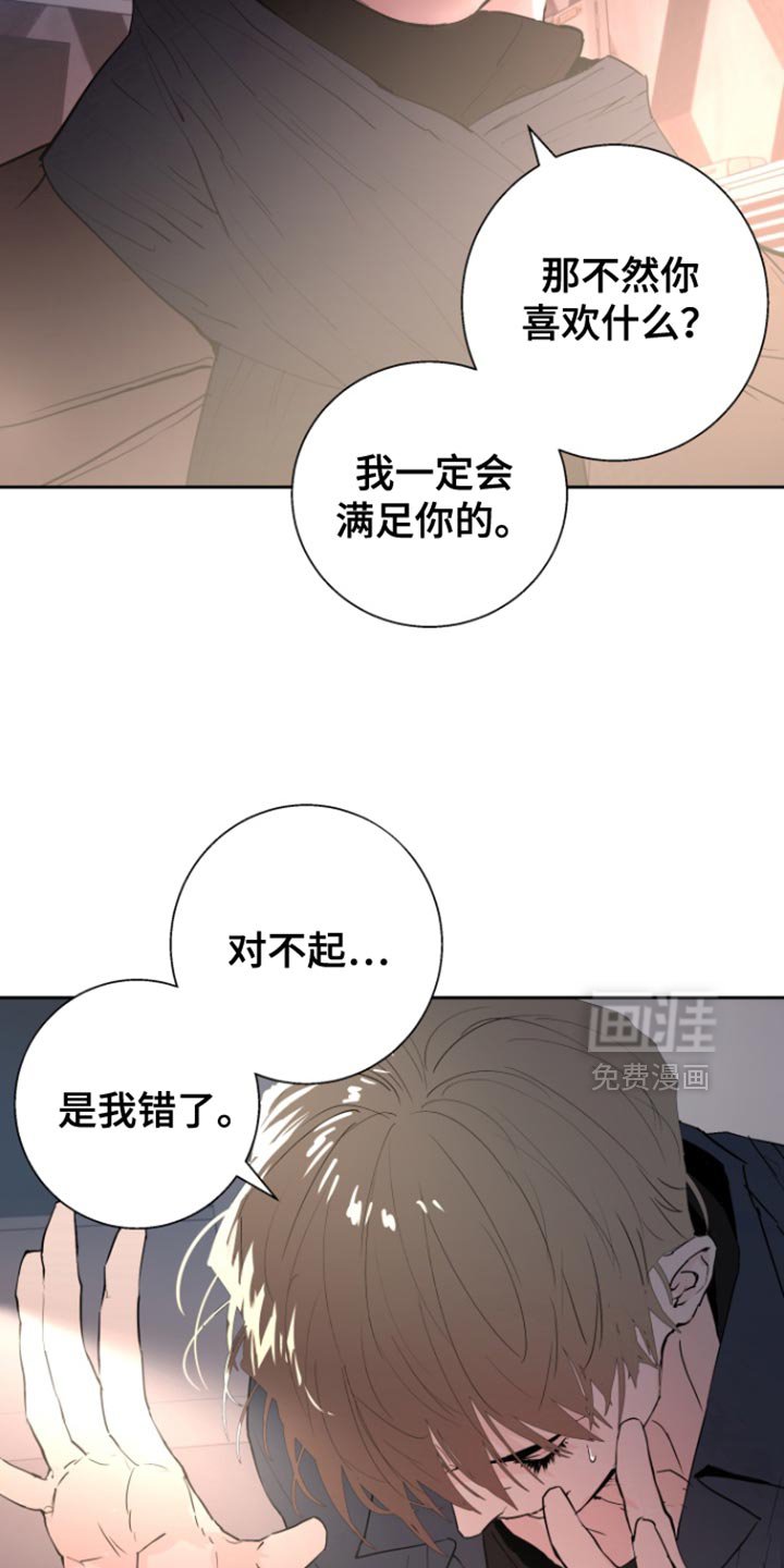 第44章：【番外】整理我们的关系
