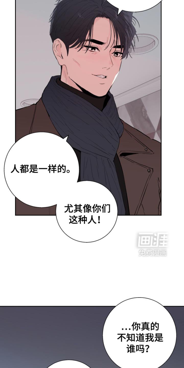 第44章：【番外】整理我们的关系
