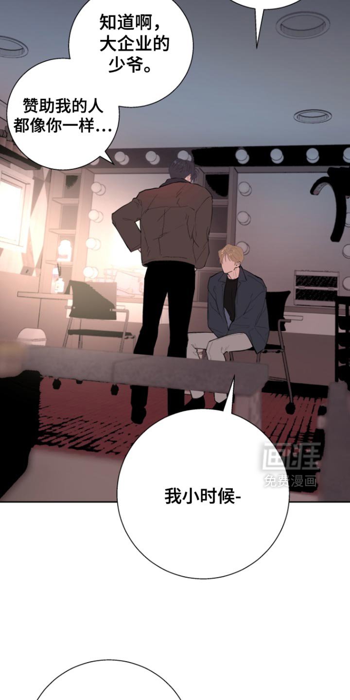 第44章：【番外】整理我们的关系