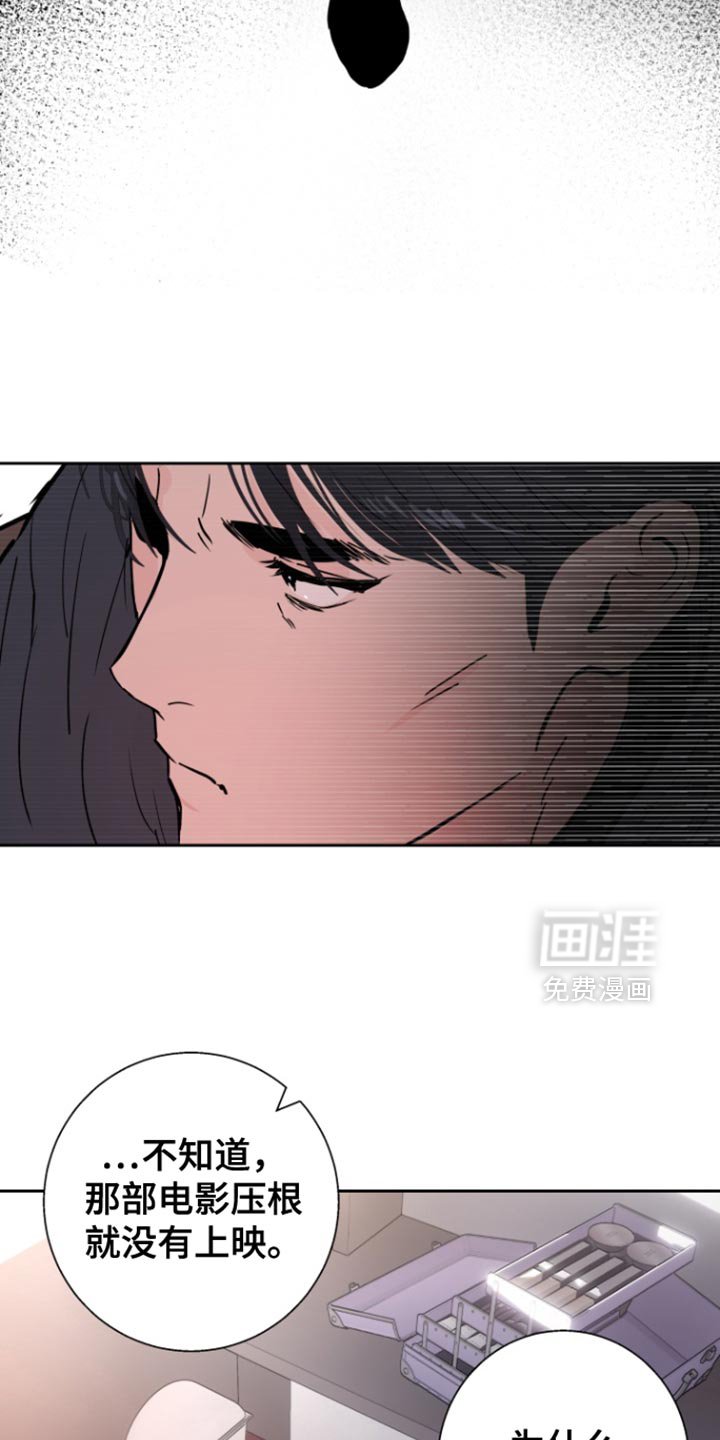 第44章：【番外】整理我们的关系