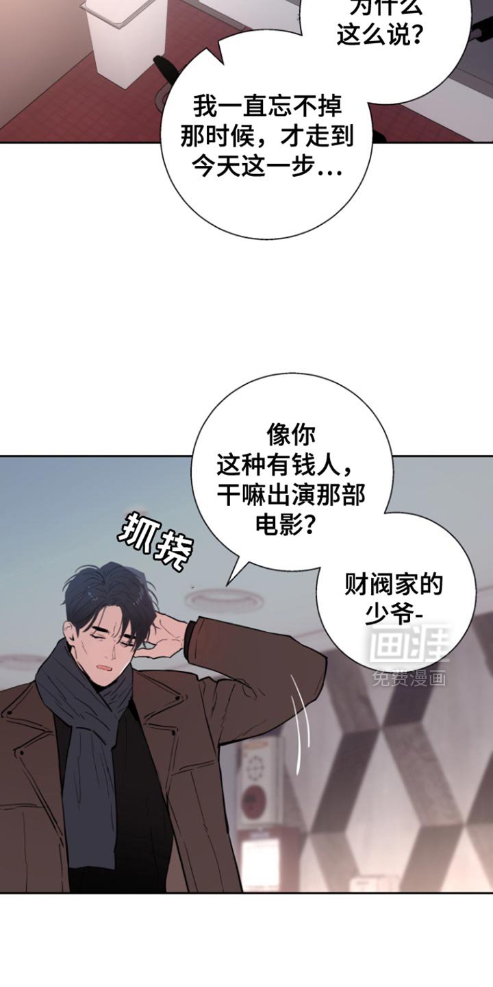第44章：【番外】整理我们的关系