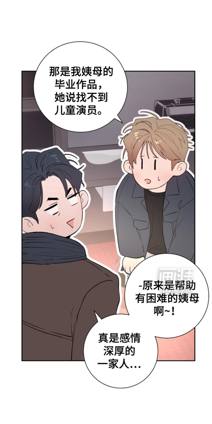 第44章：【番外】整理我们的关系