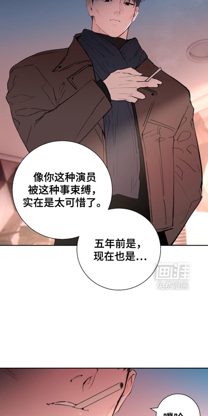 第45章：【番外】不会再相信那些了