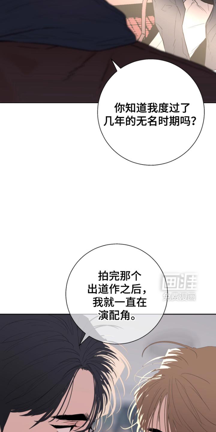 第45章：【番外】不会再相信那些了