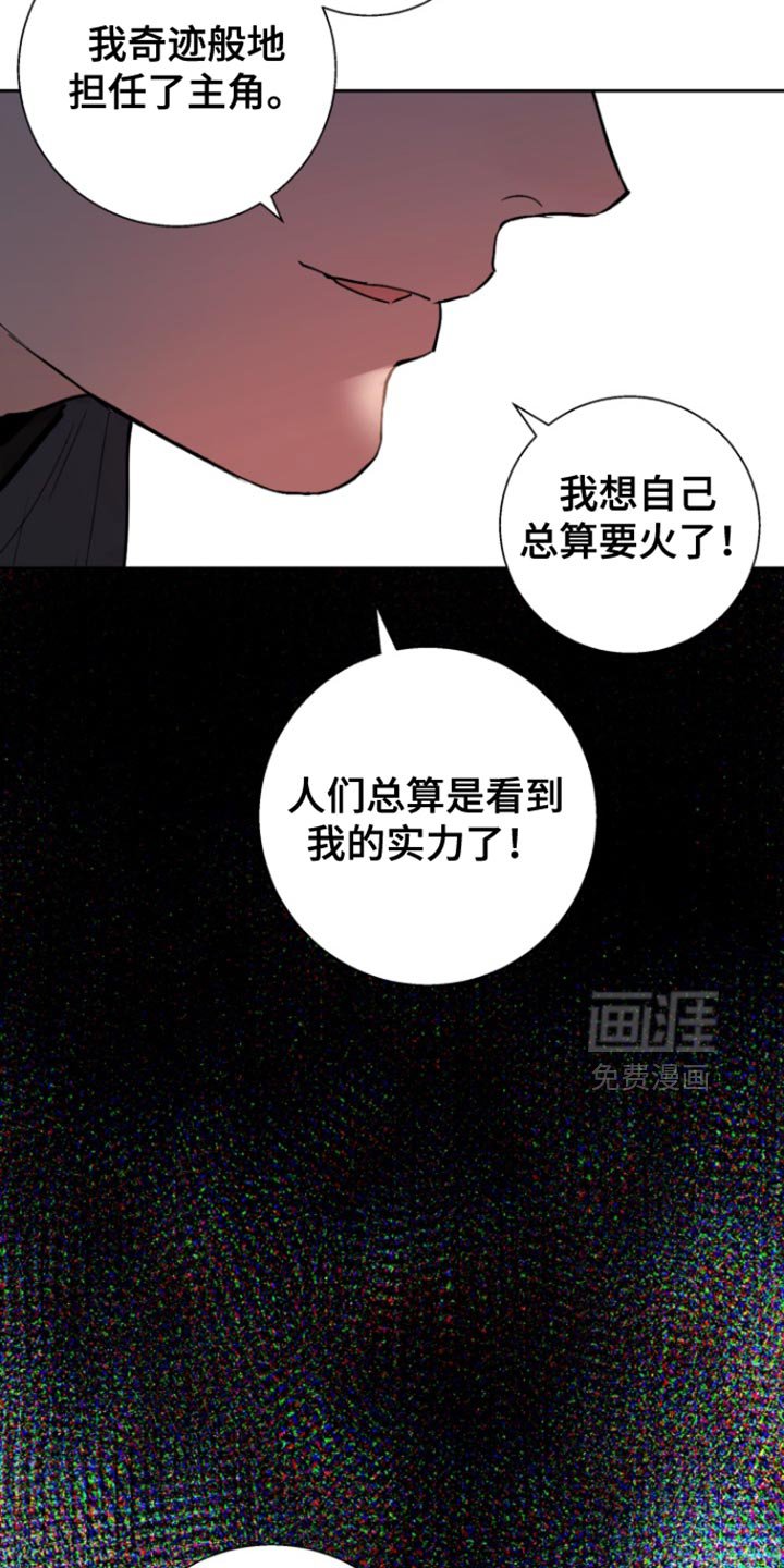 第45章：【番外】不会再相信那些了