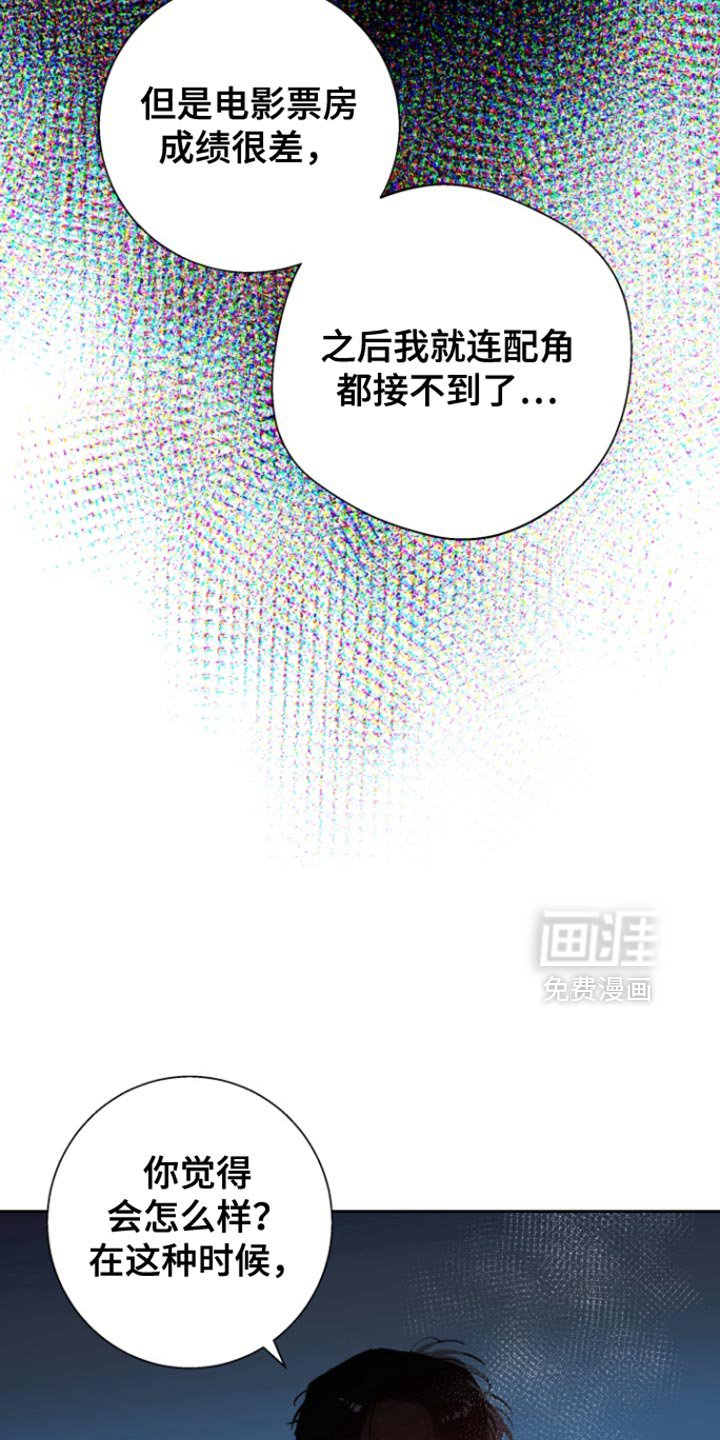 第45章：【番外】不会再相信那些了