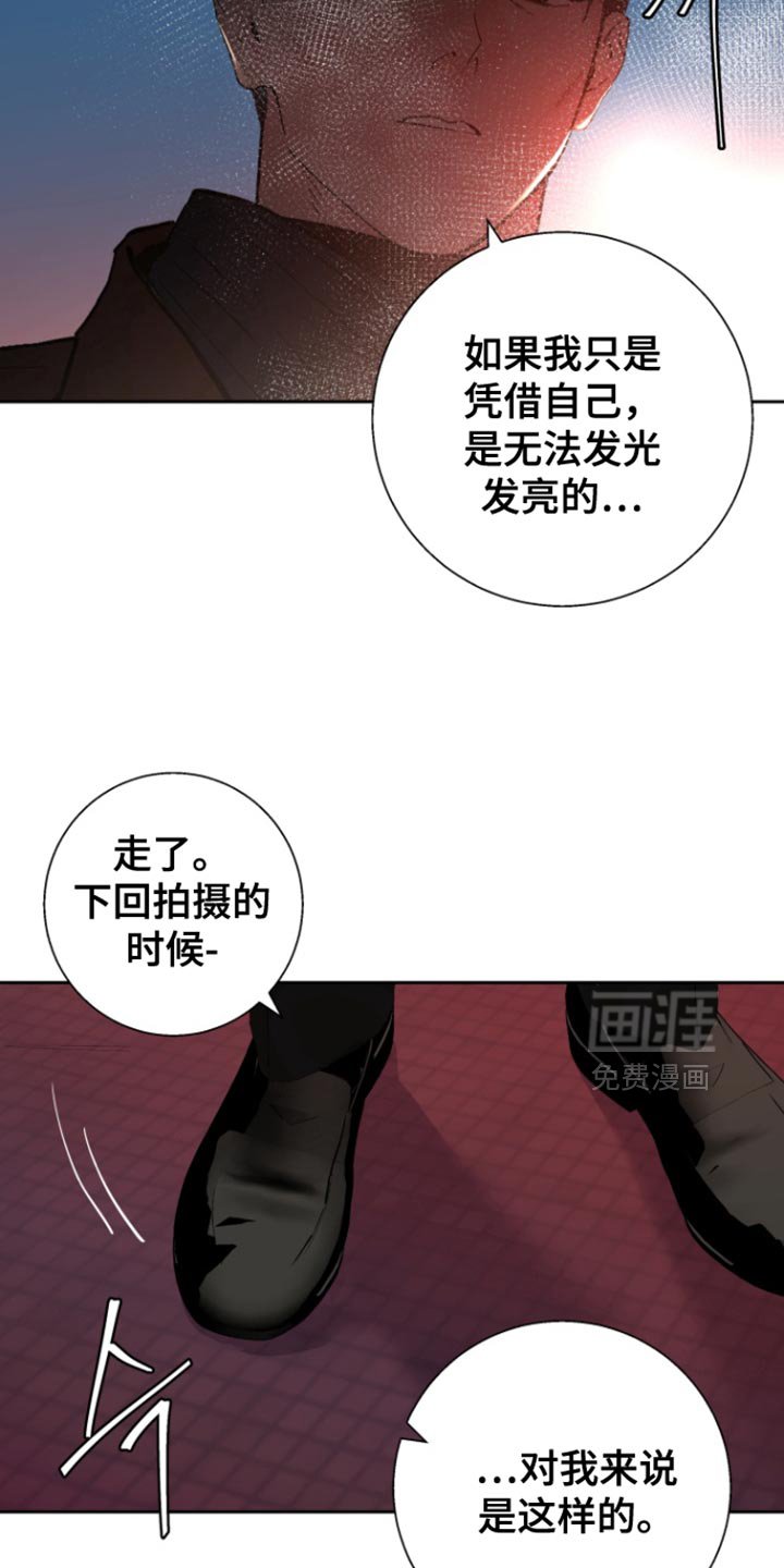 第45章：【番外】不会再相信那些了