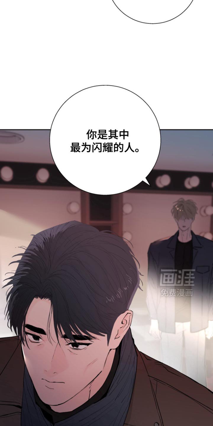 第45章：【番外】不会再相信那些了