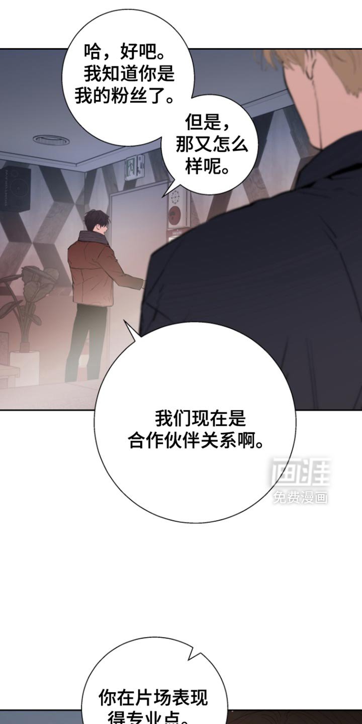 第45章：【番外】不会再相信那些了