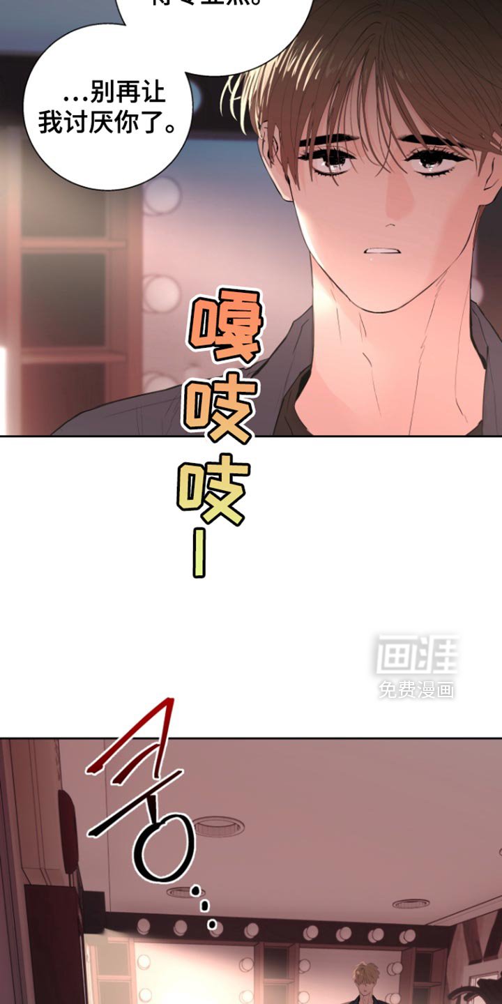 第45章：【番外】不会再相信那些了