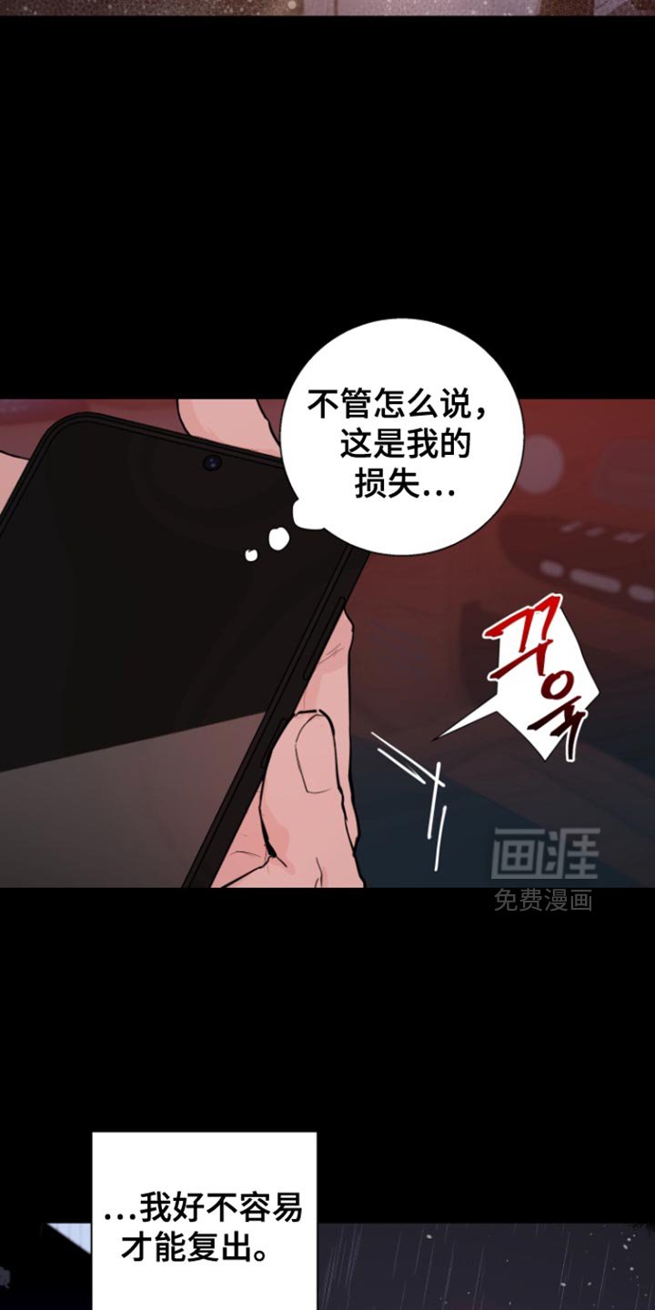 第45章：【番外】不会再相信那些了
