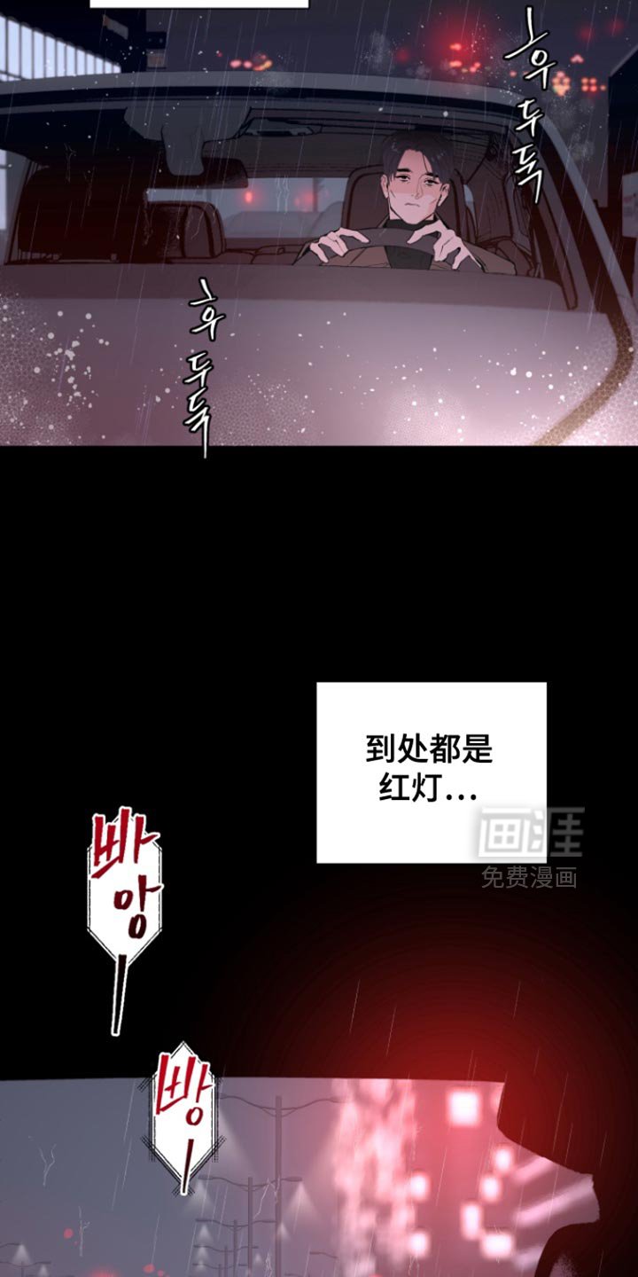 第45章：【番外】不会再相信那些了