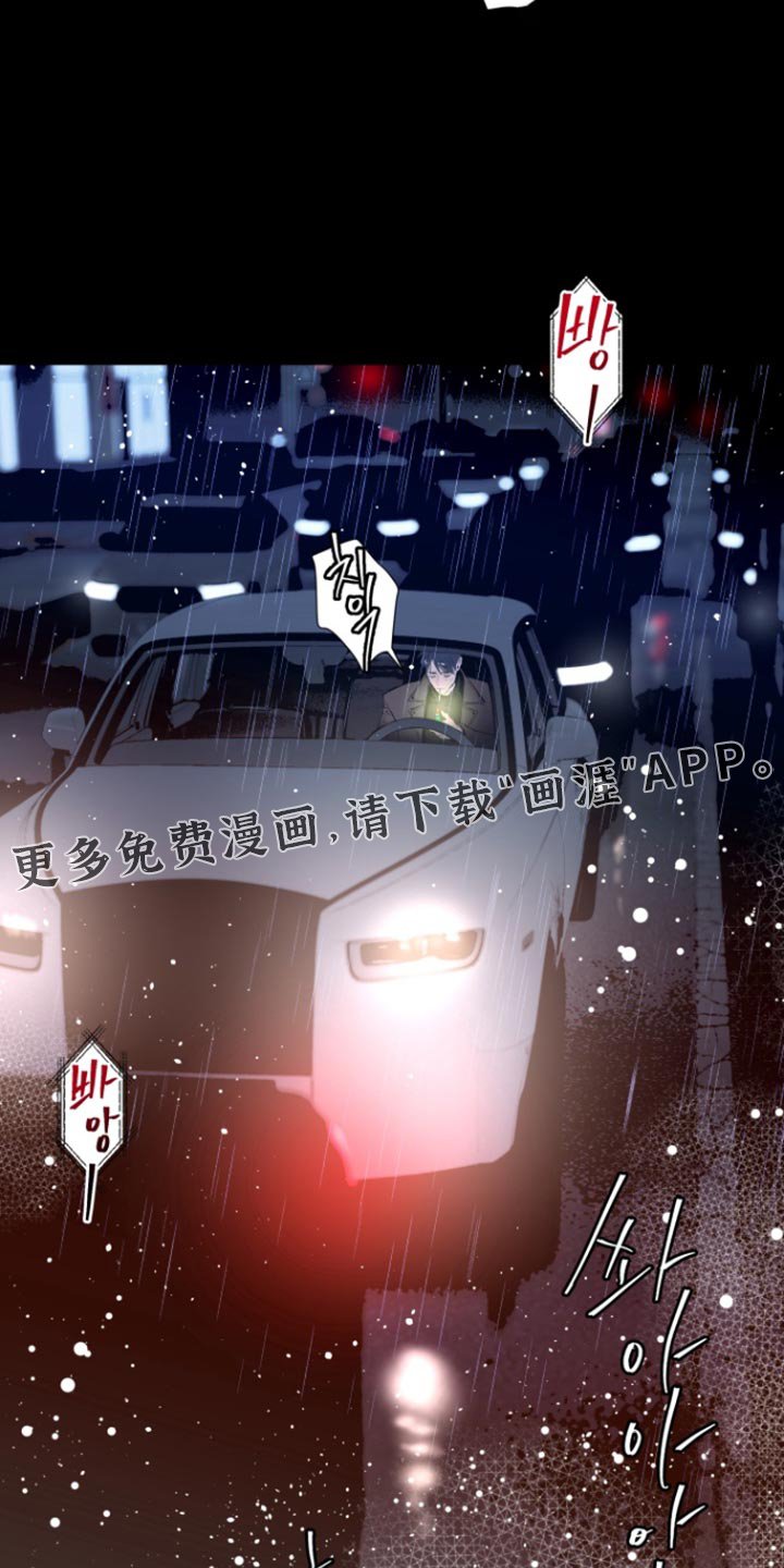 第45章：【番外】不会再相信那些了