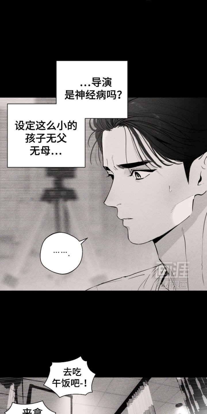 第46章：【番外】陪你一起等吧