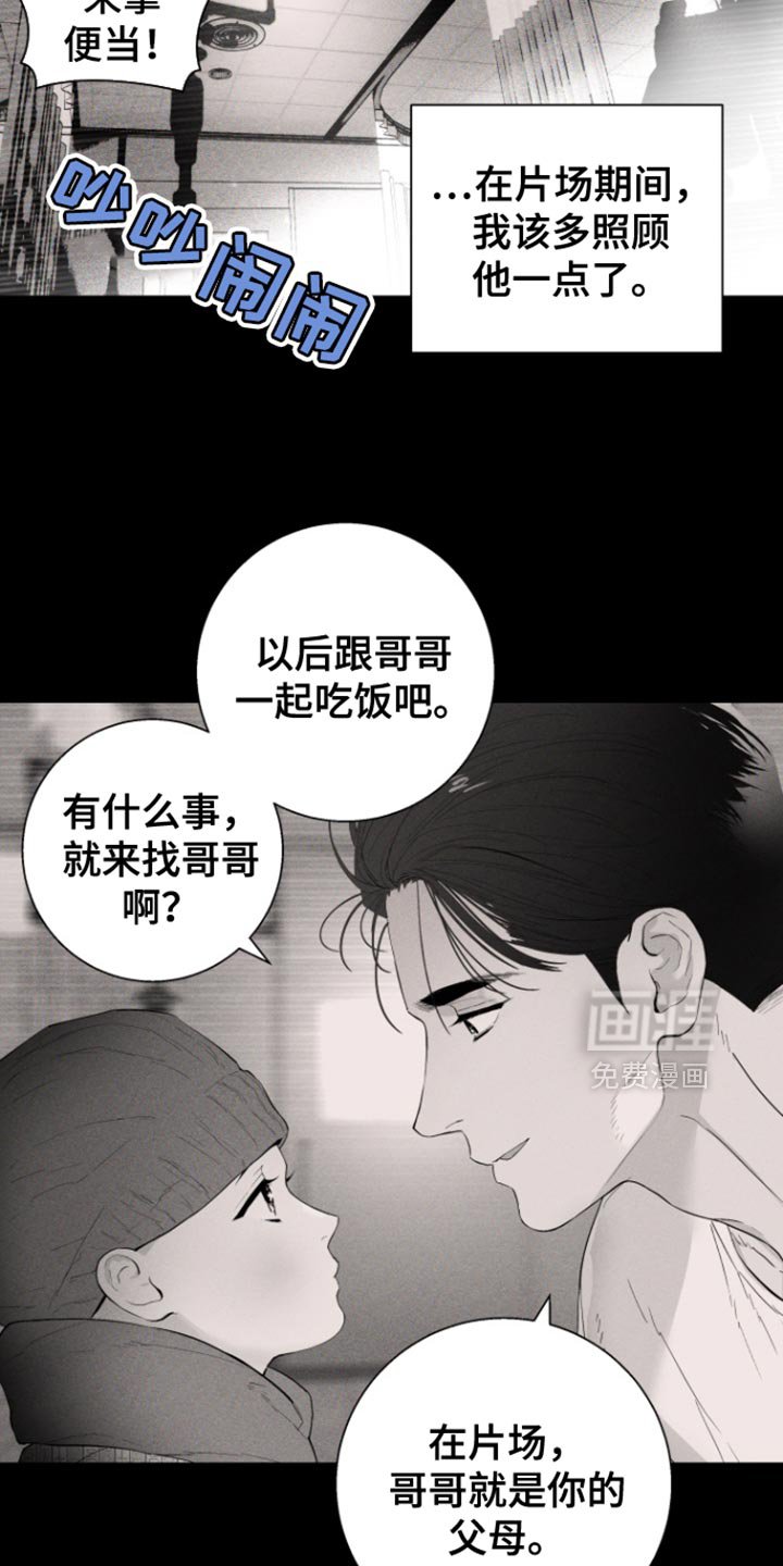第46章：【番外】陪你一起等吧