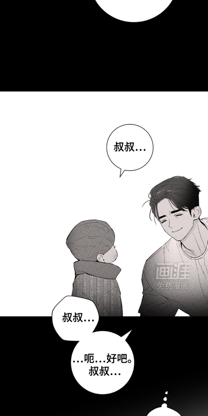 第46章：【番外】陪你一起等吧