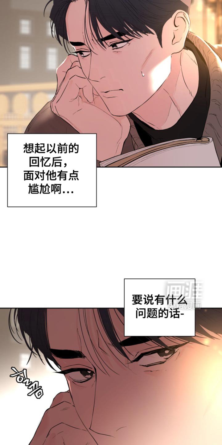 第46章：【番外】陪你一起等吧