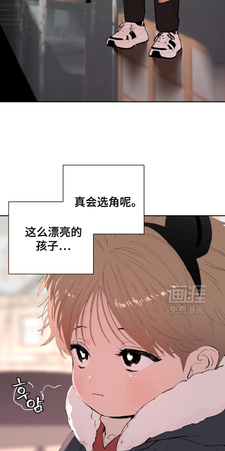 第46章：【番外】陪你一起等吧