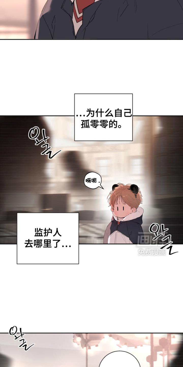 第46章：【番外】陪你一起等吧