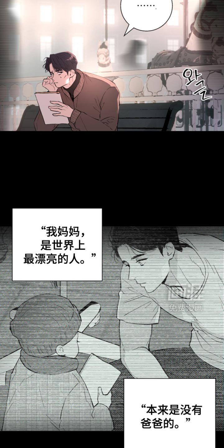 第46章：【番外】陪你一起等吧