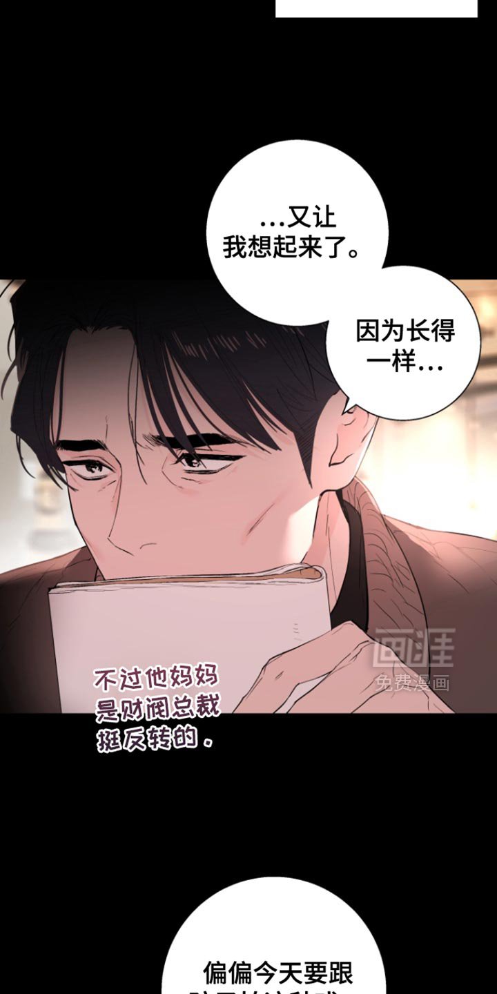 第46章：【番外】陪你一起等吧